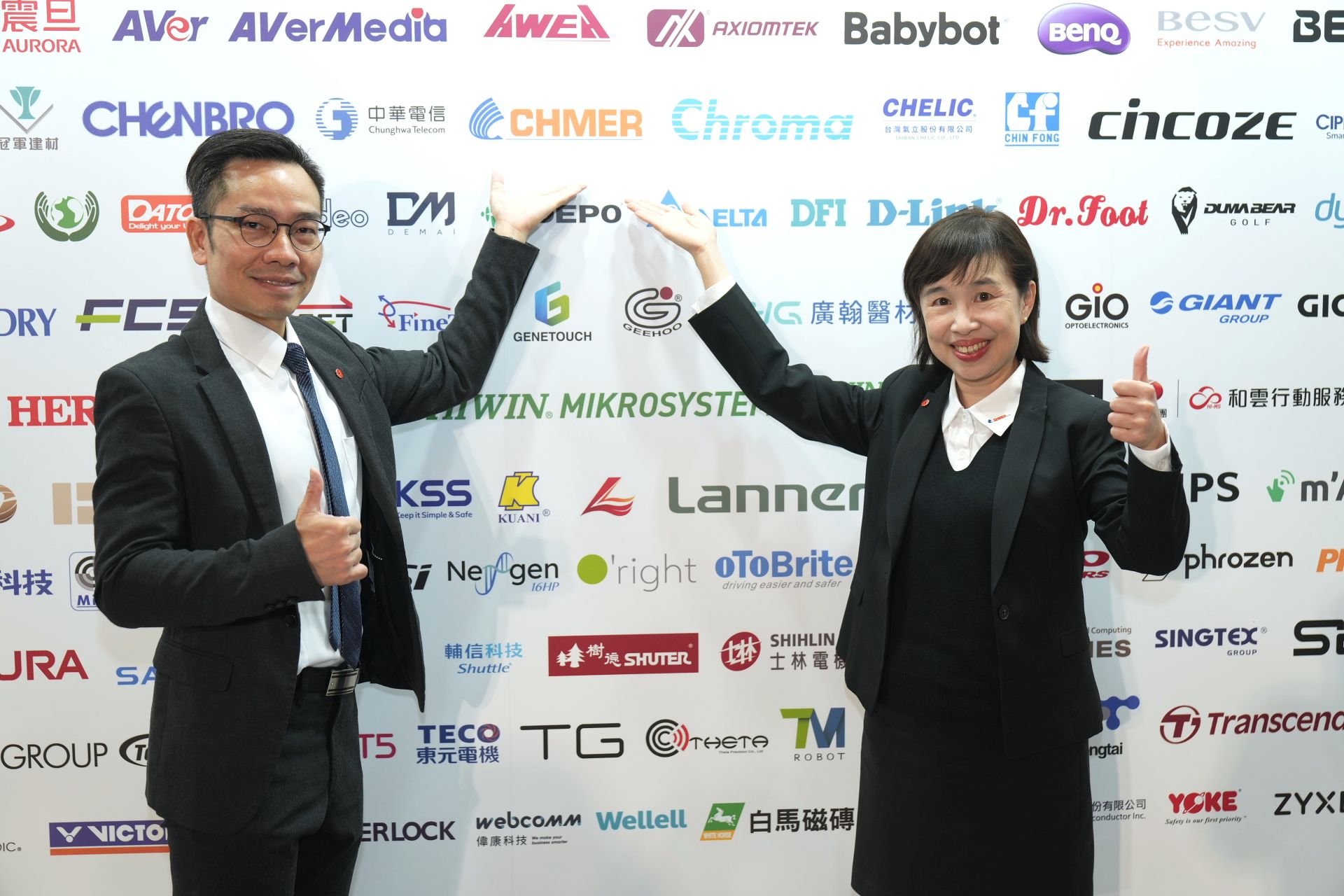 GIẢI THƯỞNG SẢN PHẨM XUẤT SẮC NĂM 2026 | CHMER