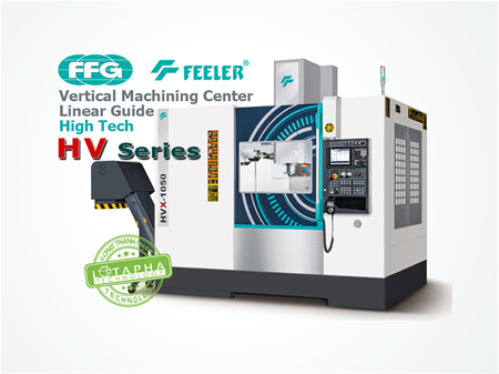 FEELER | HV-SERIES LINEAR GUIDE | HIGHT TECH VERTICAL MACHINING CENTER