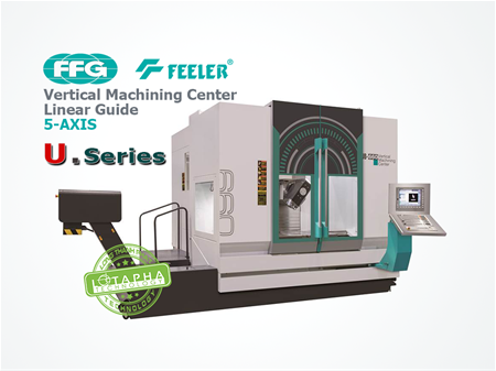 FEELER | U-SERIES LINEAR GUIDE | 5-AXIS VERTICAL MACHINING CENTER