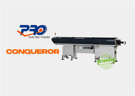 PRO CONQUEROR | MÁY CẤP PHÔI TỰ ĐỘNG