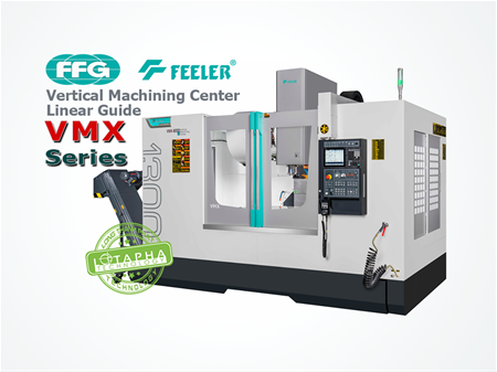 FEELER | VMX-SERIES LINEAR GUIDE | VERTICAL MACHINING CENTER