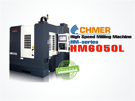 CHMER HM6050L | HM- SERIES| MÁY PHAY ĐIỆN CỰC EDM