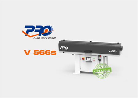 PRO V566s | MÁY CẤP PHÔI TỰ ĐỘNG